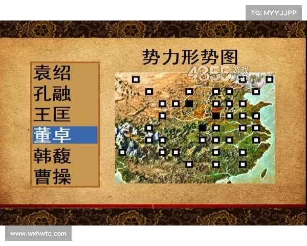 步步高三国:霸业之道 步步高三国:霸业之道