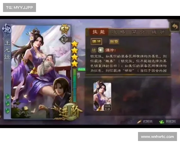 武将杀攻略 武将杀攻略