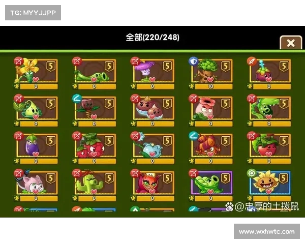 植物大战2攻略大全：从菜鸟到大师的必备秘籍