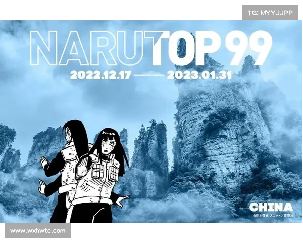 梦想火影之至尊攻略：开启忍者世界征程