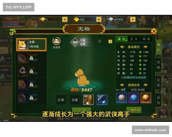 热血江湖剑客纵横江湖,侠骨柔情霸绝群雄 热血江湖剑客纵横江湖,侠骨柔情霸绝群雄