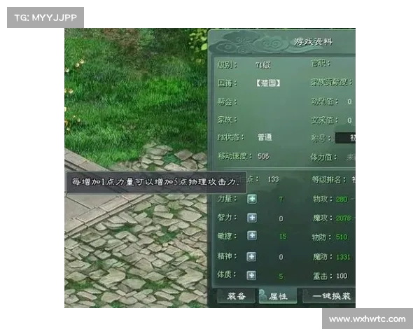 玄兽征途：驭灵共战，征伐天下