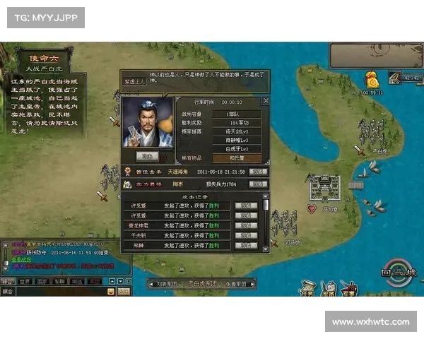 电脑设置:玩城防三国非中心 电脑设置:玩城防三国非中心