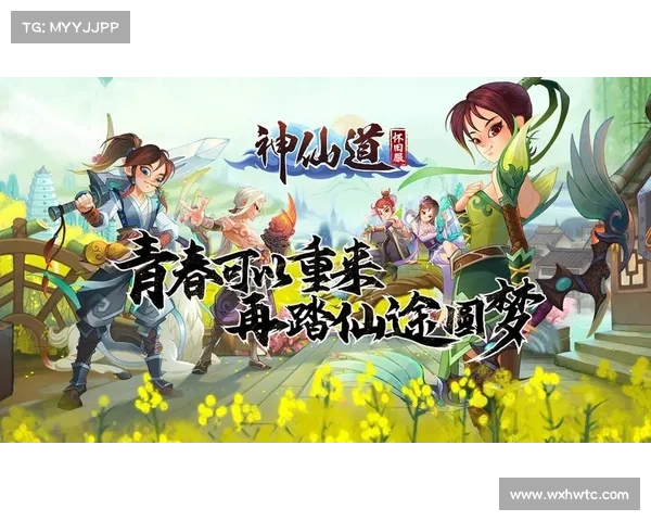 神仙道开光攻略,神仙道材料大全：臻至仙途 神秘开光攻略，问道成仙从这里开始