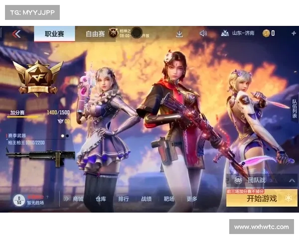 穿越火线手游惊现致命BUG，硝烟弥漫中暗藏危机