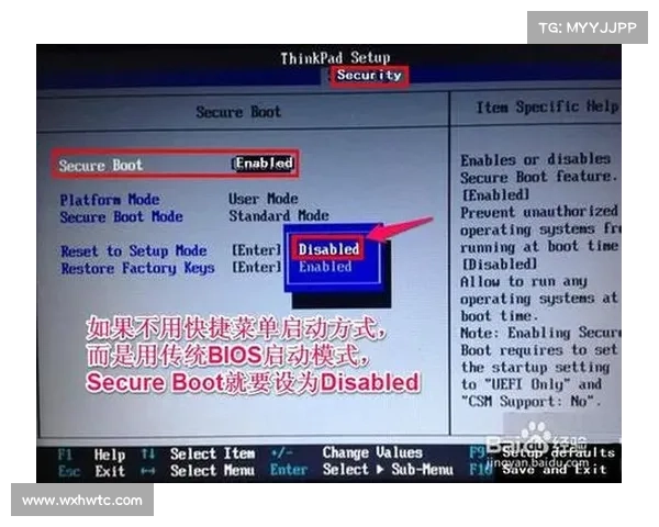 联想小新:更新BIOS版本驱动攻略 联想小新:更新BIOS版本驱动攻略
