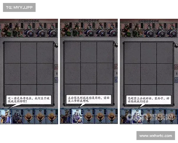 英雄爱三国:金币加速攻略大揭秘 英雄爱三国:金币加速攻略大揭秘