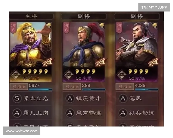 袁绍战略巅峰:最强加点攻略 袁绍战略巅峰:最强加点攻略