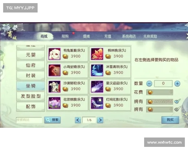 诛仙手游收金 诛仙手游收金