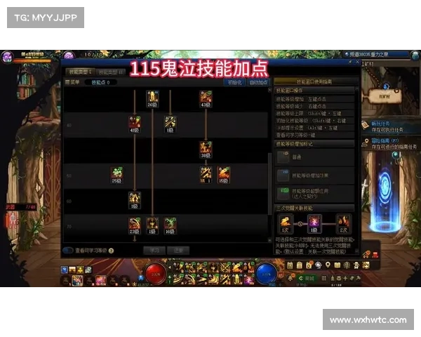 鬼泣手游：属性强化技能全解析